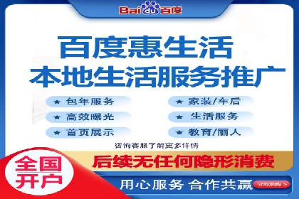 案例解析：百度运营推广如何助力企业实现品牌升级